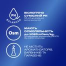 Інтимний гель-змазка DUREX® Play Feel для додаткового зволоження (лубрикант), 50 мл foto 3