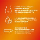 Інтимний гель-змазка DUREX Massage Sensual (з Іланг Ілангом), 200 мл (лубрикант) foto 2