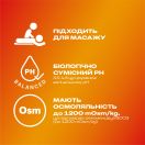 Інтимний гель-змазка DUREX Massage Sensual (з Іланг Ілангом), 200 мл (лубрикант) foto 3