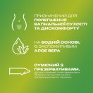 Інтимний гель-змазка DUREX Massage Aloe Vera (з Алое Вера), 200 мл (лубрикант) foto 2