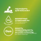 Інтимний гель-змазка DUREX Massage Aloe Vera (з Алое Вера), 200 мл (лубрикант) foto 3