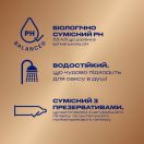 Інтимний гель-змазка DUREX Real Feel на силиконовій основі для більш тривалого зволоження (лубрикант), 50 мл foto 3