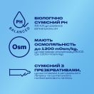Интимный гель-смазка DUREX Tingling с эффектом легкого покалывания, прохлады и согревания (лубрикант), 50 мл foto 3