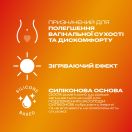Інтимний гель-змазка DUREX Warming на силиконовій основі із зігріваючим ефектом (лубрикант), 50 мл foto 2