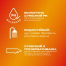 Інтимний гель-змазка DUREX Warming на силиконовій основі із зігріваючим ефектом (лубрикант), 50 мл foto 3