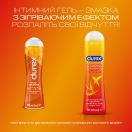 Інтимний гель-змазка DUREX Warming на силиконовій основі із зігріваючим ефектом (лубрикант), 50 мл foto 4