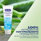 Інтимний гель-змазка DUREX Naturals Hydrating зволожуючий з гіалуроновою кислотою, із натуральних інгредієнтів без барвників та ароматизаторів (лубрикант), 100 мл foto 2
