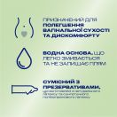 Інтимний гель-змазка DUREX Naturals Hydrating зволожуючий з гіалуроновою кислотою, із натуральних інгредієнтів без барвників та ароматизаторів (лубрикант), 100 мл foto 3