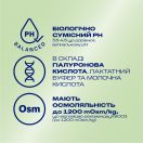 Інтимний гель-змазка DUREX Naturals Hydrating зволожуючий з гіалуроновою кислотою, із натуральних інгредієнтів без барвників та ароматизаторів (лубрикант), 100 мл foto 4