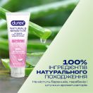 Інтимний гель-змазка DUREX Naturals Sensitive заспокійливий ефект Алое Вера, із натуральних інгредієнтів без барвників та ароматизаторів (лубрикант), 100 мл foto 2
