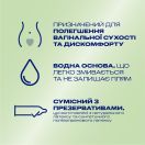 Інтимний гель-змазка DUREX Naturals Sensitive заспокійливий ефект Алое Вера, із натуральних інгредієнтів без барвників та ароматизаторів (лубрикант), 100 мл foto 3