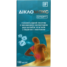 Дікломакс Спорт гелевий рідкий пластир з аплікатором 100 мл foto 1