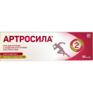 Артросила гель 50 мл foto 1
