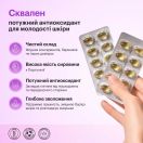 Сквален Perla Helsa (Перла Хелса) Эликсир молодости капсулы №120 foto 9