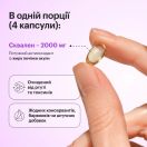 Сквален Perla Helsa (Перла Хелса) Эликсир молодости капсулы №120 foto 8