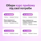 Сквален Perla Helsa (Перла Хелса) Эликсир молодости капсулы №120 foto 3