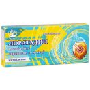 Лоратадин 10 мг таблетки №10 foto 1