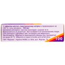L-тироксин 100 мкг таблетки №50 foto 2