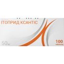 Ітоприд Ксантіс 50 мг таблетки №100 foto 1