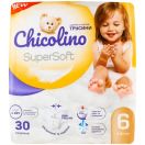 Підгузки-трусики Chicolino (Чіколіно) Super Soft, р.6, 16+ кг, №30 foto 1