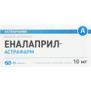 Эналаприл-Астрафарм 10 мг таблетки №90 foto 1