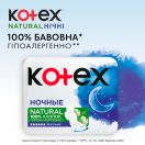 Прокладки Kotex Natural Night 6 шт foto 4