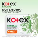 Прокладки Kotex Natural Normal 8 шт foto 4