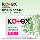 Прокладки Котекс natural super №7 foto 4