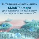 Энтерожермина 5 мл суспензия №20 foto 5