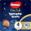 Підгузники Huggies Elite Soft Overnights Pants р.4 №19 foto 4