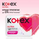 Прокладки Kotex Ultra Dry Super 8 шт foto 4