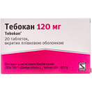 Тебокан 120 мг таблетки №20 foto 1