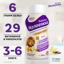 Педіашур PediaSure Малоїжка ваніль, 200 мл foto 4