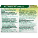 Фітолізин нефрокапсули №30 foto 3