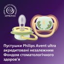 Пустушка Avent (Авент) Ultra Air Нічна, 0-6 місяців, 2 шт. SCF376/27 foto 5
