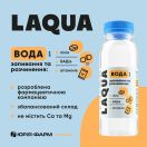 Вода для приймання ліків  LAQUA 190 мл foto 4
