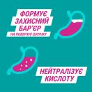 Гавіскон подвійної дії, суспензія оральна, 150 мл, без цукру, симптоматичне лікування печії та розладів травлення (рефлюкс) foto 3