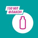 Гавіскон подвійної дії, суспензія оральна, 150 мл, без цукру, симптоматичне лікування печії та розладів травлення (рефлюкс) foto 5