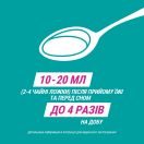 Гавіскон подвійної дії, суспензія оральна, 150 мл, без цукру, симптоматичне лікування печії та розладів травлення (рефлюкс) foto 6