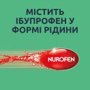 Нурофєн експрес ультракап, капсули м'які по 200 мг, 10 шт, (ібупрофен), знеболювальна, жарознижувальна та протизапальна дія foto 2