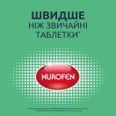 Нурофєн експрес ультракап, капсули м'які по 200 мг, 10 шт, (ібупрофен), знеболювальна, жарознижувальна та протизапальна дія foto 3