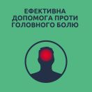 Нурофєн експрес ультракап, капсули м'які по 200 мг, 10 шт, (ібупрофен), знеболювальна, жарознижувальна та протизапальна дія foto 5