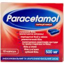 Парацетамол 500 мг капсулы №10 foto 1