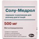 Солу-медрол 500 мг флакон 7,8 мл №1 foto 1