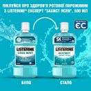 Ополаскиватель для полости рта Listerine Expert Защита десен 500 мл foto 3