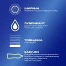 Презервативи латексні з силіконовою змазкою DUREX Extra Safe (потовщені для максимальної надійністі), 12 шт. foto 2