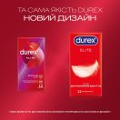 Презервативи латексні з силіконовою змазкою DUREX Elite (тонкі), 12 шт. foto 4