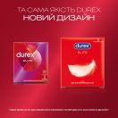 Презервативи латексні з силіконовою змазкою DUREX Elite (тонкі), З шт. foto 4