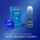Презервативи латексні з силіконовою змазкою DUREX Сlassic (класичні), 12 шт. foto 5