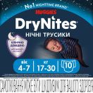 Трусы-подгузники для мальчиков Huggies DryNites ночные 4-7 лет (17-30 кг) №10 foto 1